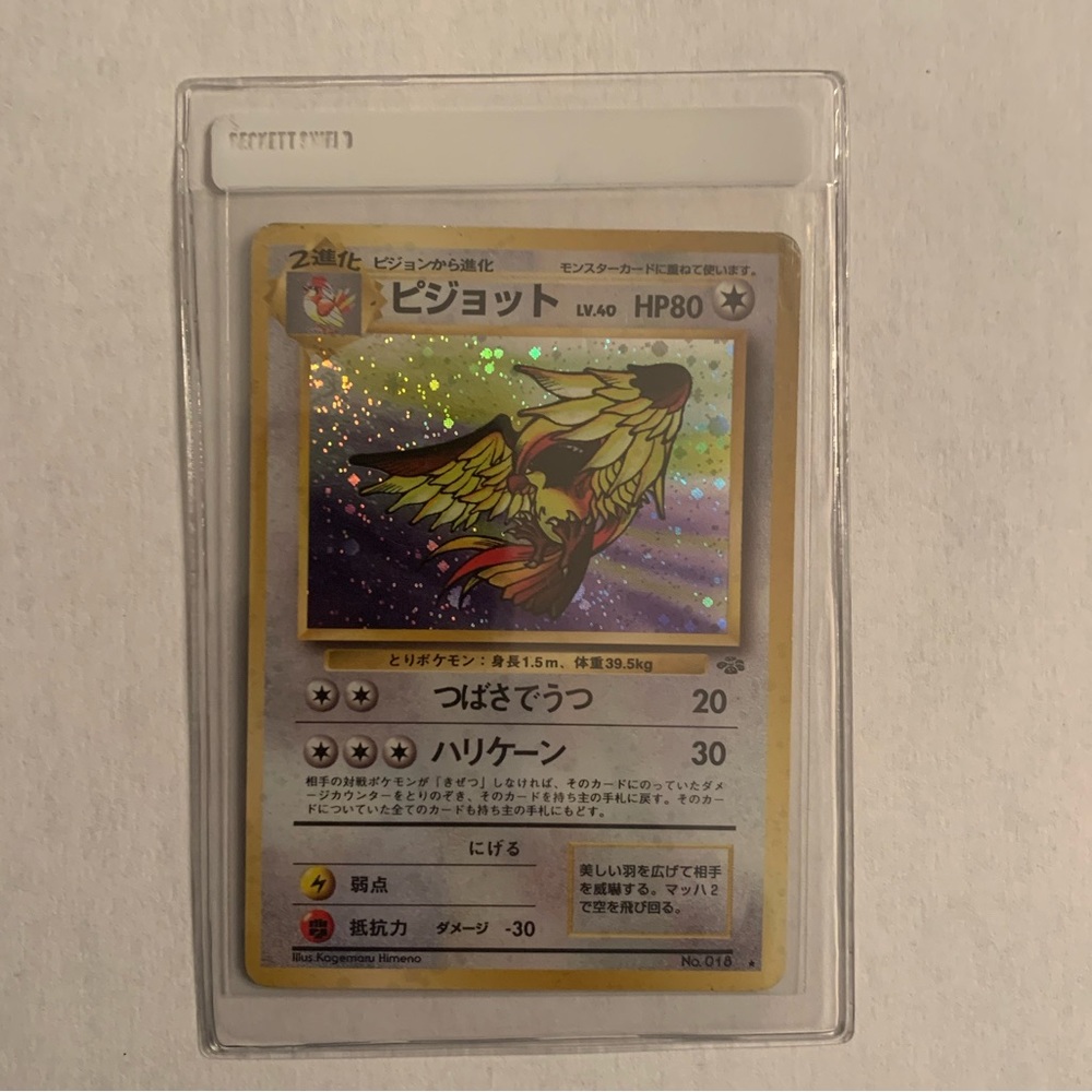 Pidgeot No.018 Jungle Holo Rare Japanese LP